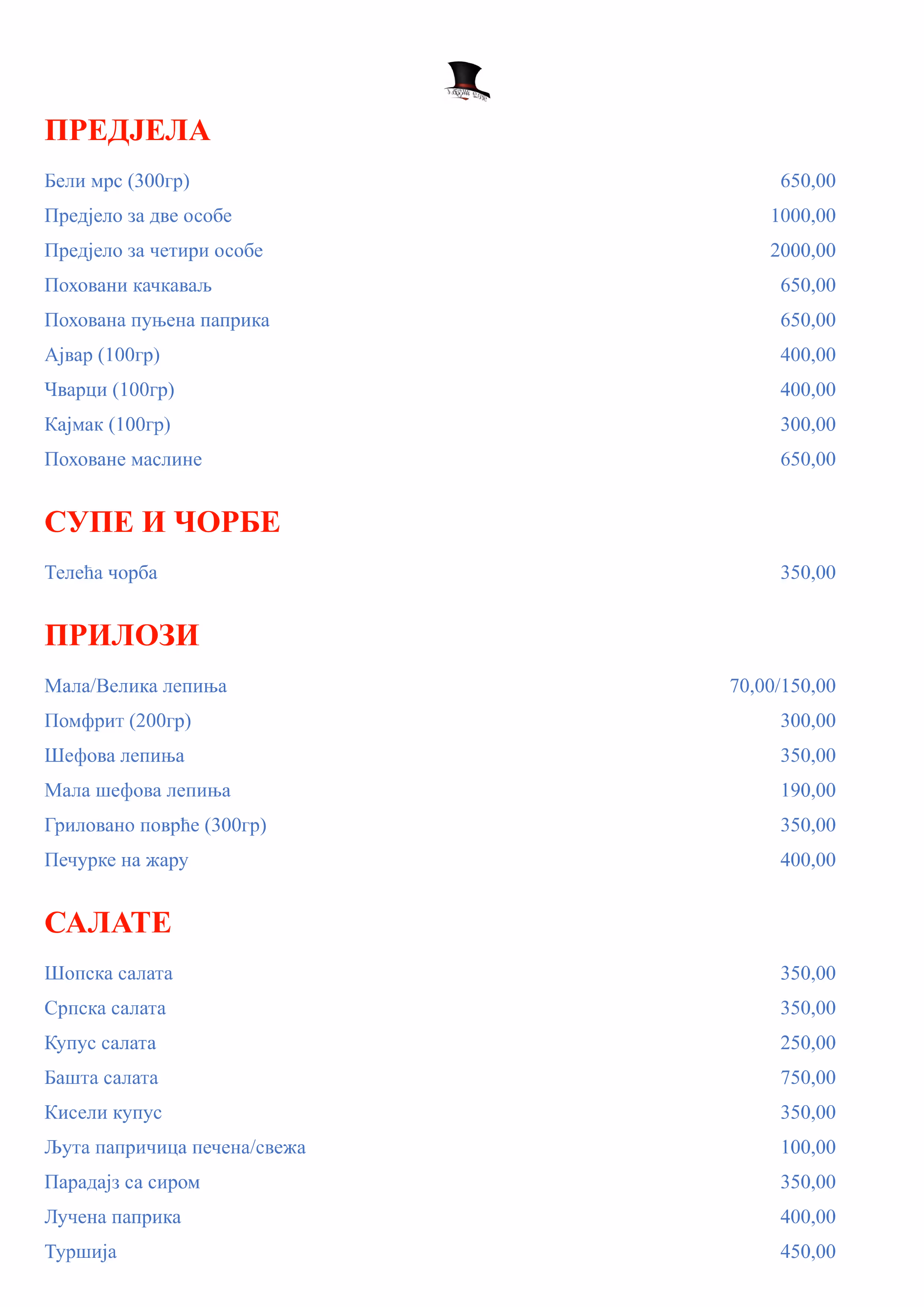 Restaurant menu in Serbian listing appetizers, soups, sides, and salads with prices in dinars.